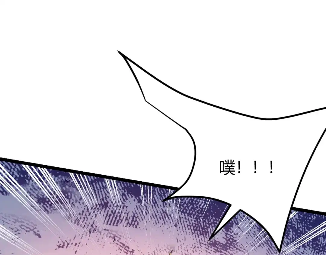 万物合一 第二十三话 断魂 第42页