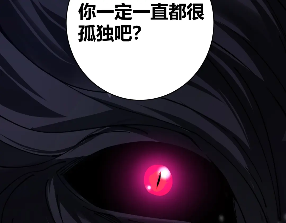 万物合一 第二十三话 断魂 第62页