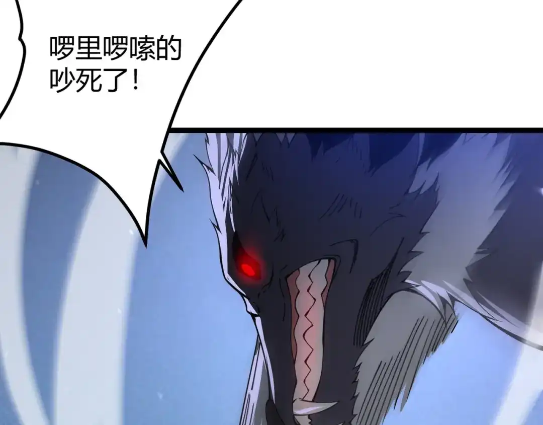 万物合一 第二十三话 断魂 第67页