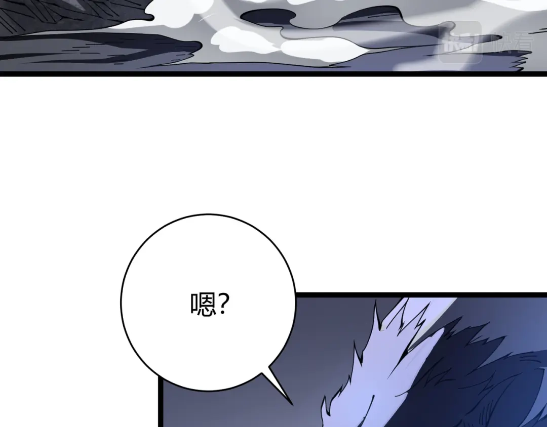 万物合一 第二十三话 断魂 第79页