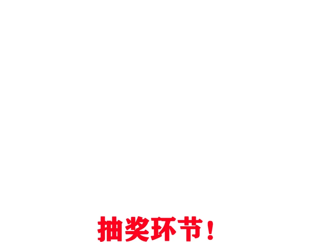 万物合一 第二十四话 昙花一现 第154页