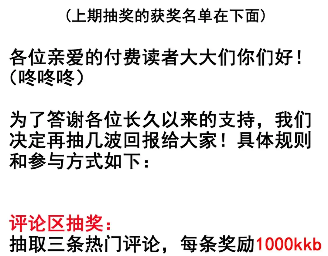 万物合一 第二十四话 昙花一现 第155页