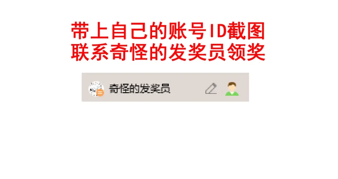 万物合一 第二十四话 昙花一现 第160页
