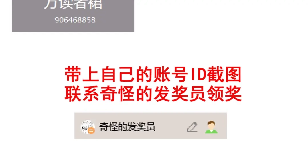 万物合一 第二十五话 终局 第148页