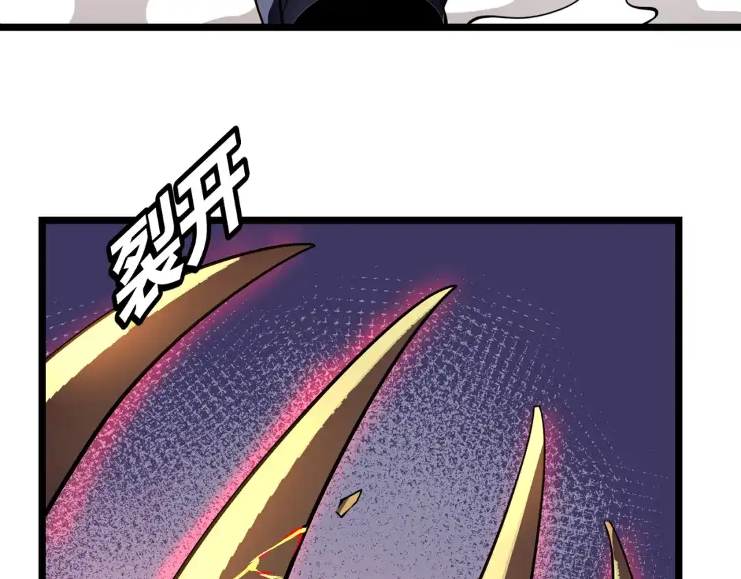 万物合一 第二十五话 终局 第20页