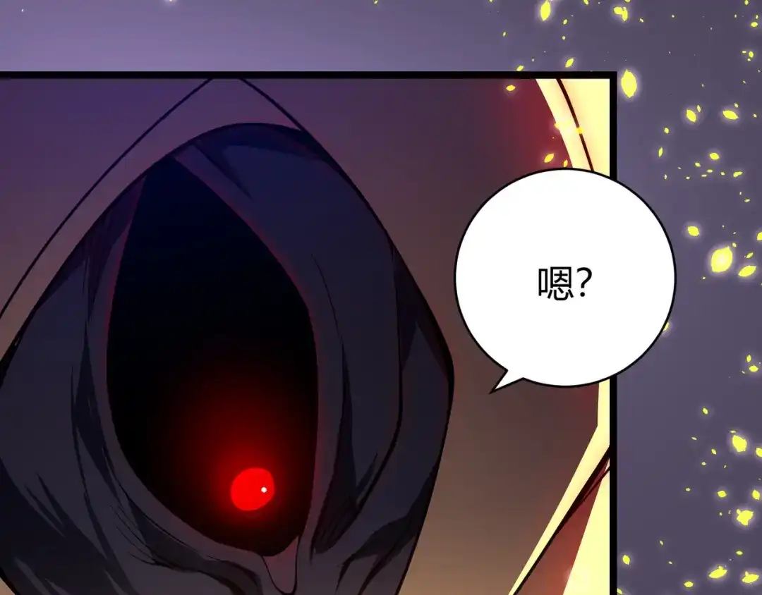 万物合一 第二十五话 终局 第78页