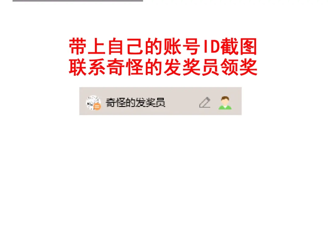 万物合一 第二十六话 暗流 第148页