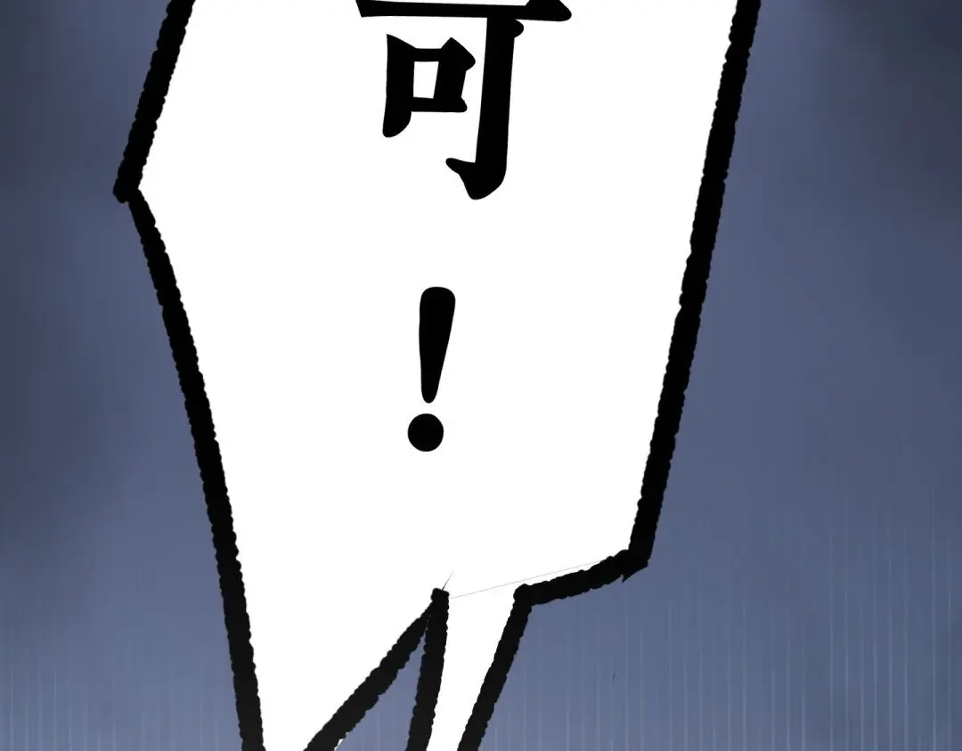 万物合一 第1话 极品“大宝剑” 第18页