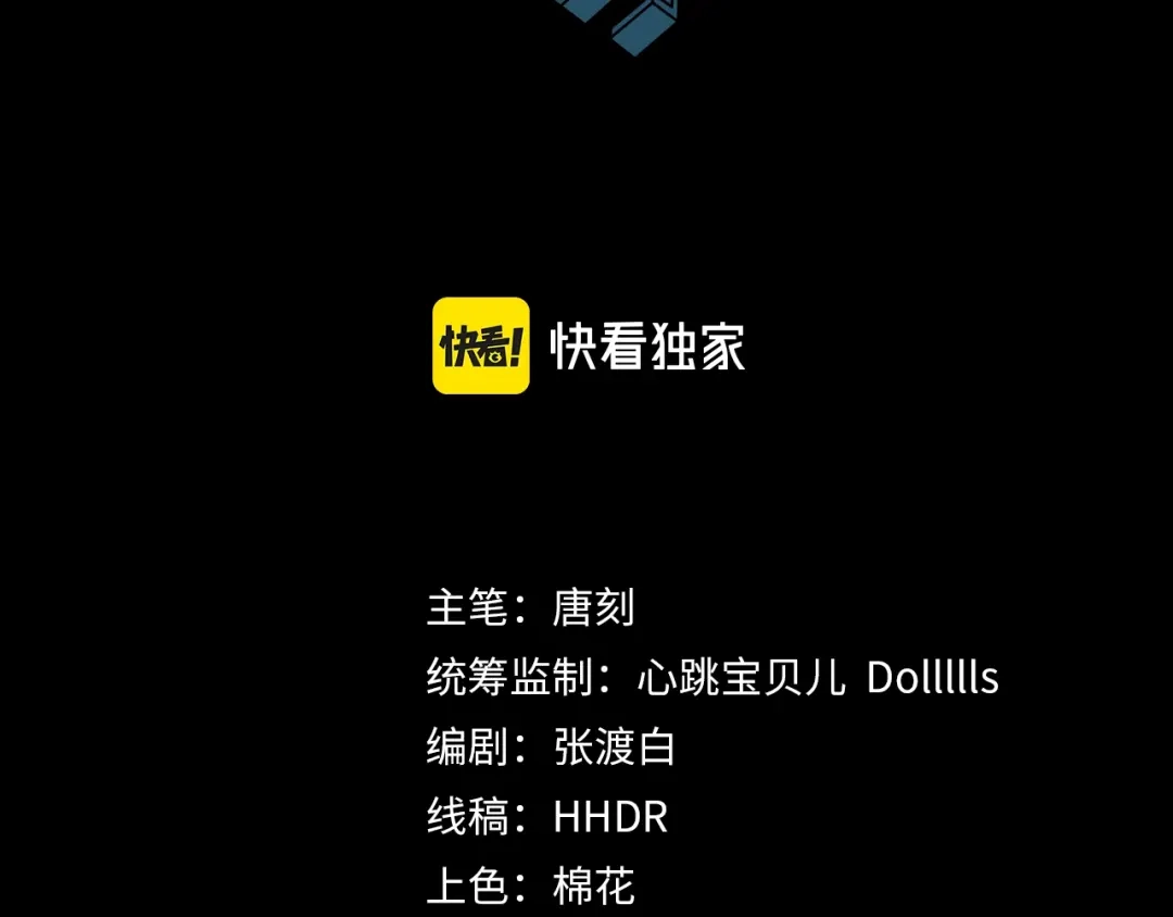万物合一 第1话 极品“大宝剑” 第3页