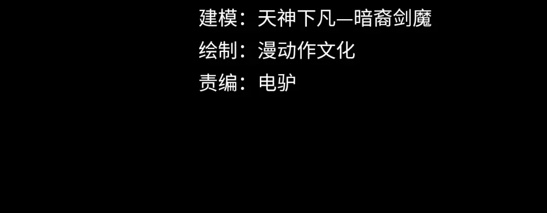 万物合一 第1话 极品“大宝剑” 第4页