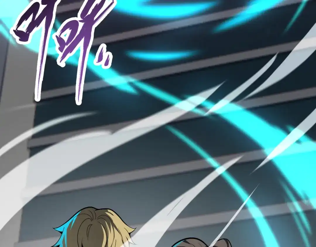 万物合一 第二十九话 复活？古兽魂入体！ 第109页
