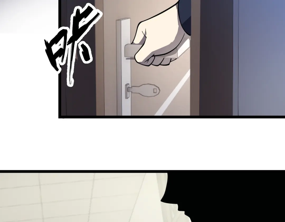 万物合一 第二十九话 复活？古兽魂入体！ 第44页