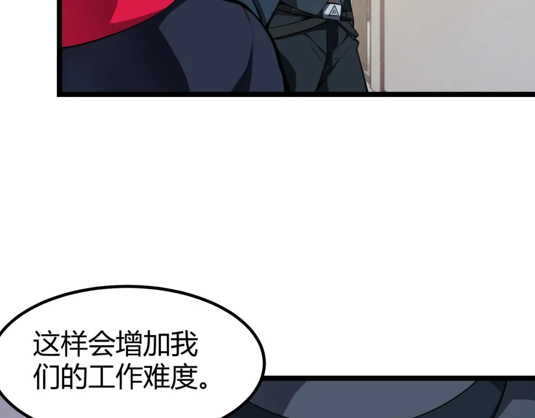 万物合一 第二十九话 复活？古兽魂入体！ 第55页