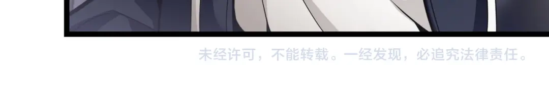 万物合一 第三十话 国异局的测试 第15页
