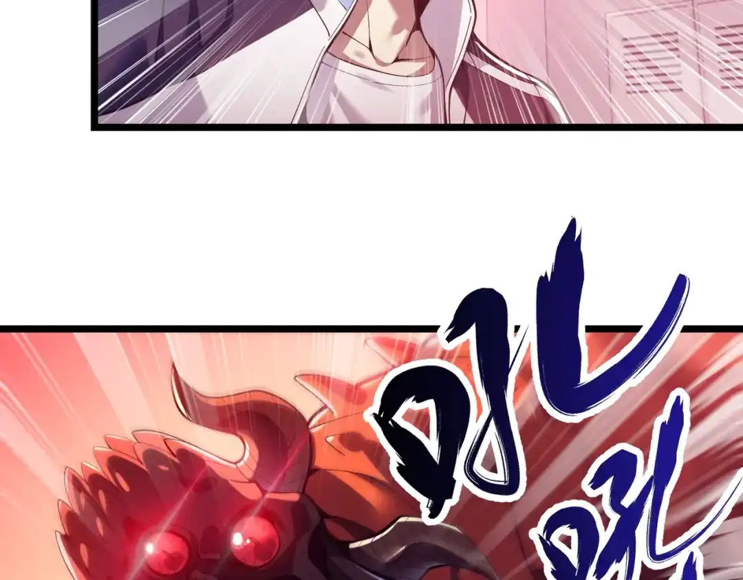 万物合一 第三十二话 高考中止？魔界降临 第105页