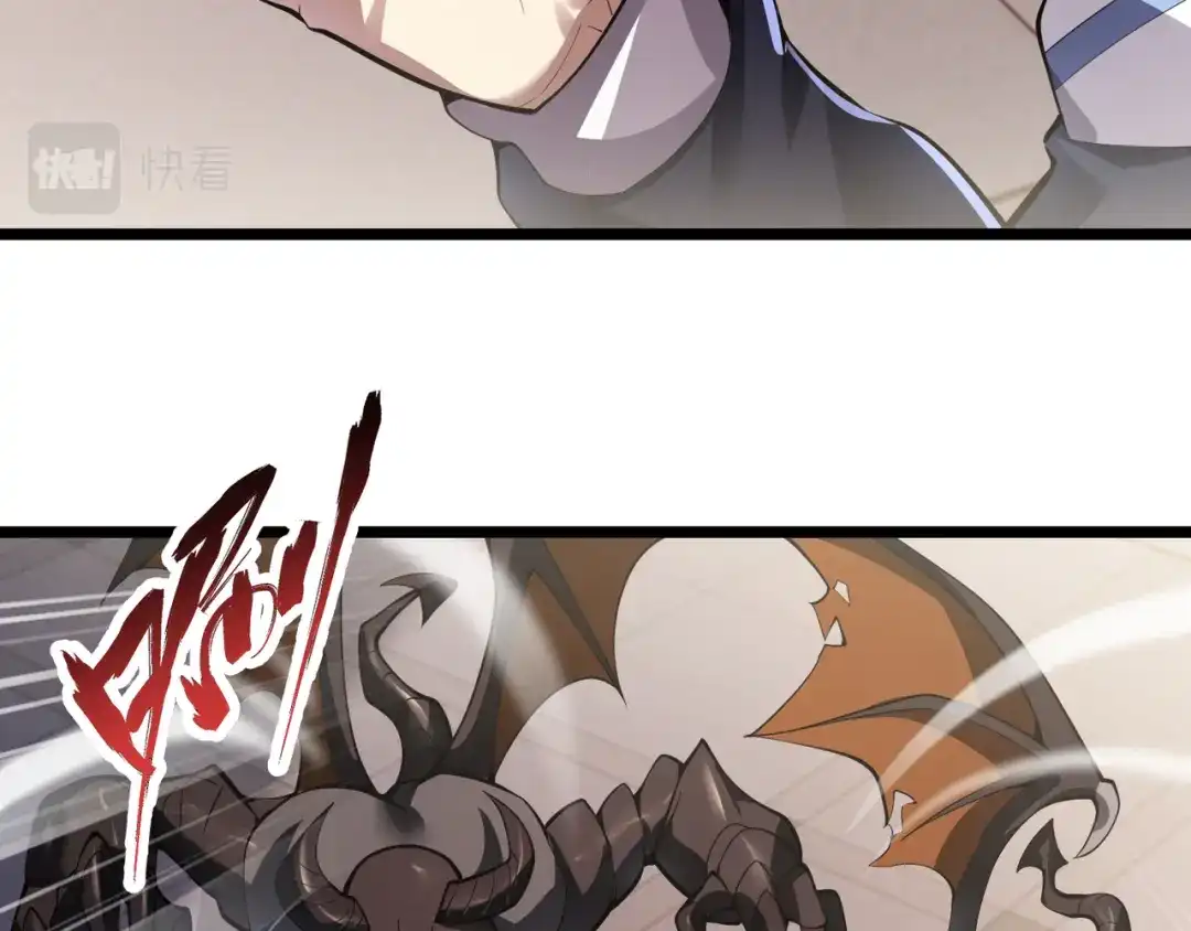 万物合一 第三十二话 高考中止？魔界降临 第12页
