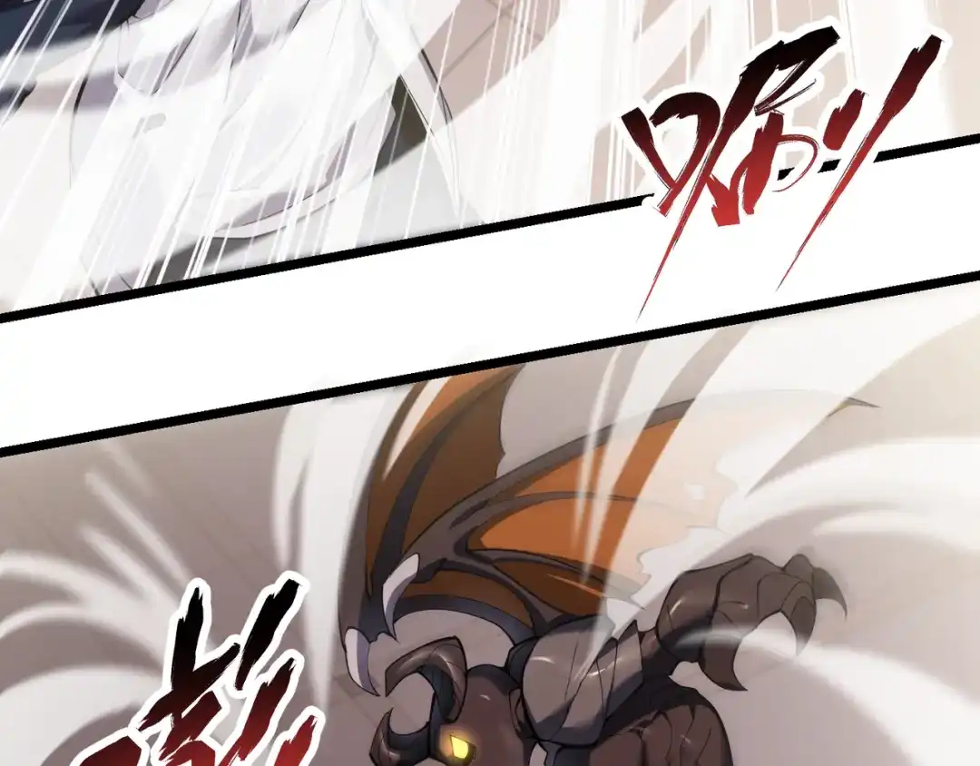 万物合一 第三十二话 高考中止？魔界降临 第14页