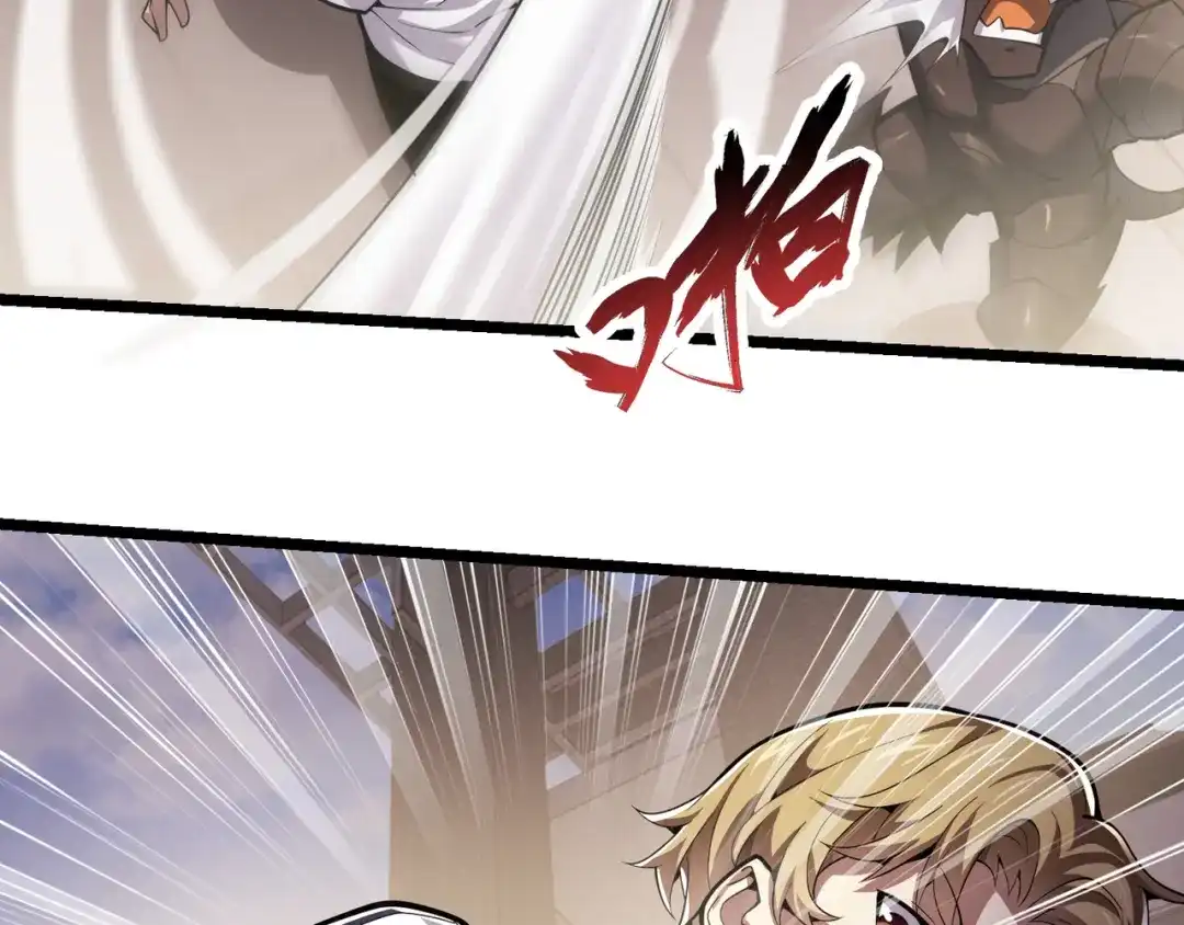 万物合一 第三十二话 高考中止？魔界降临 第16页