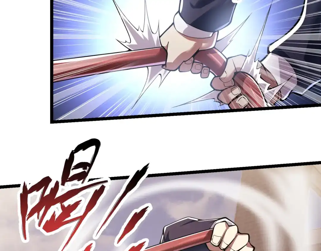 万物合一 第三十二话 高考中止？魔界降临 第20页