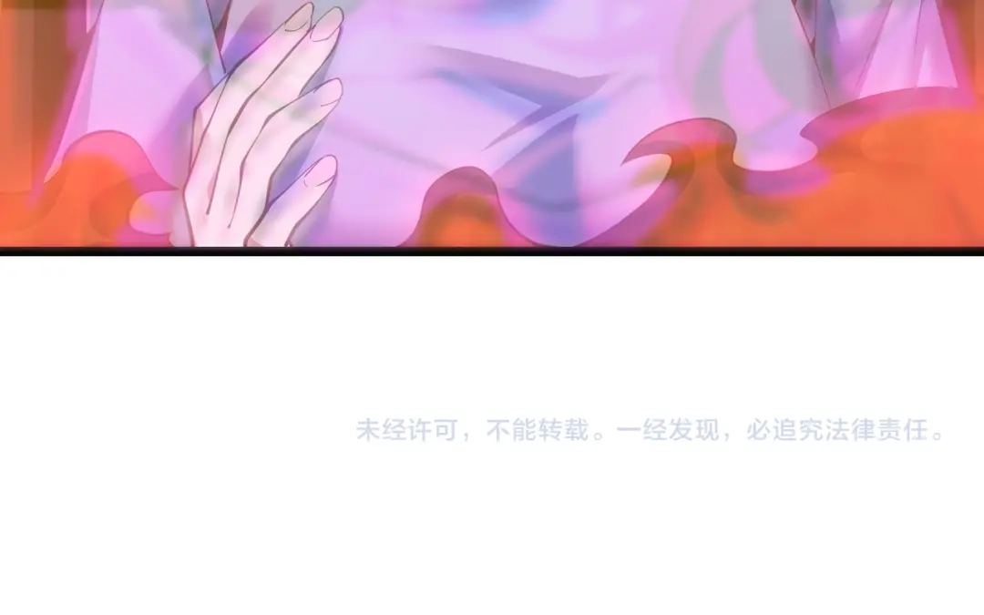 万物合一 第三十三话 开界 第124页