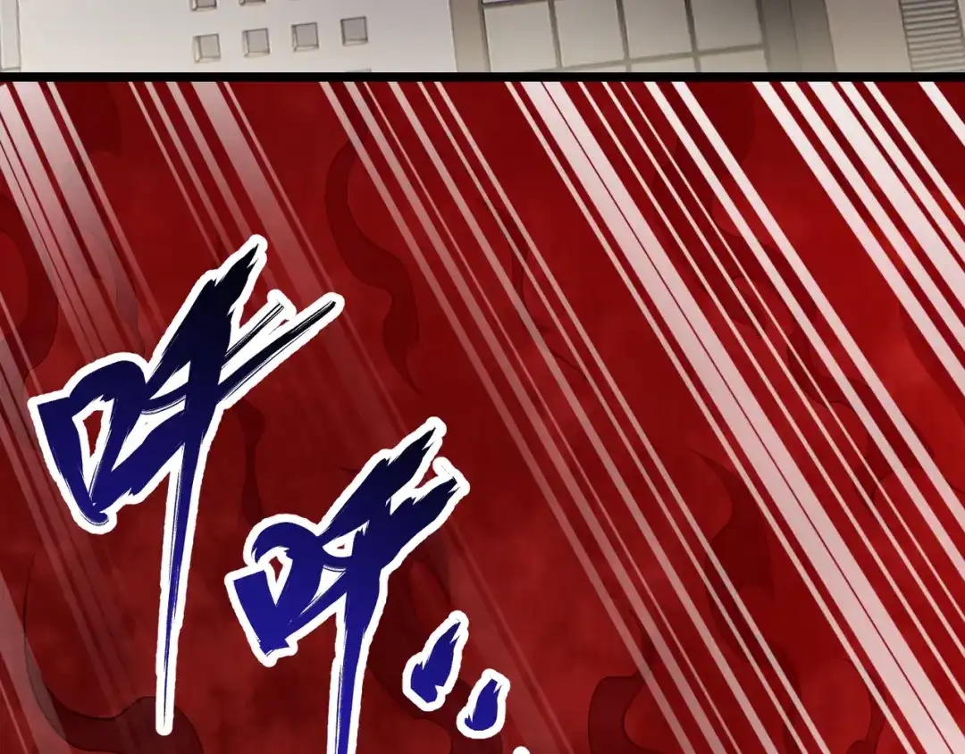 万物合一 第三十三话 开界 第35页