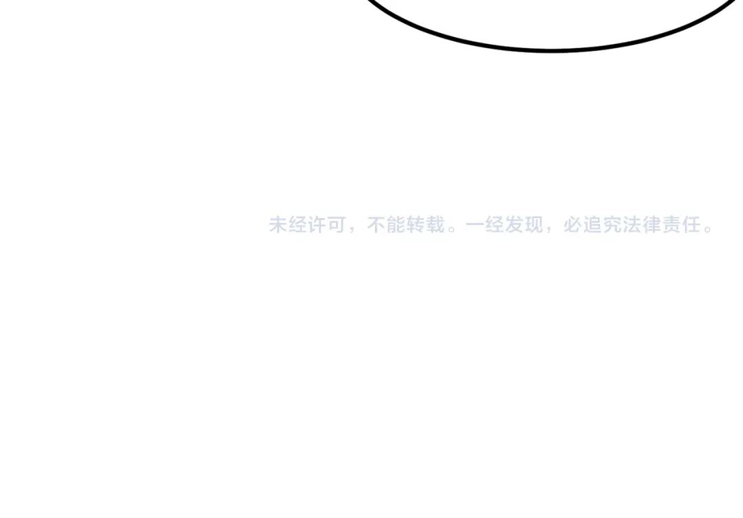 万物合一 第三十四话 魔域 第122页