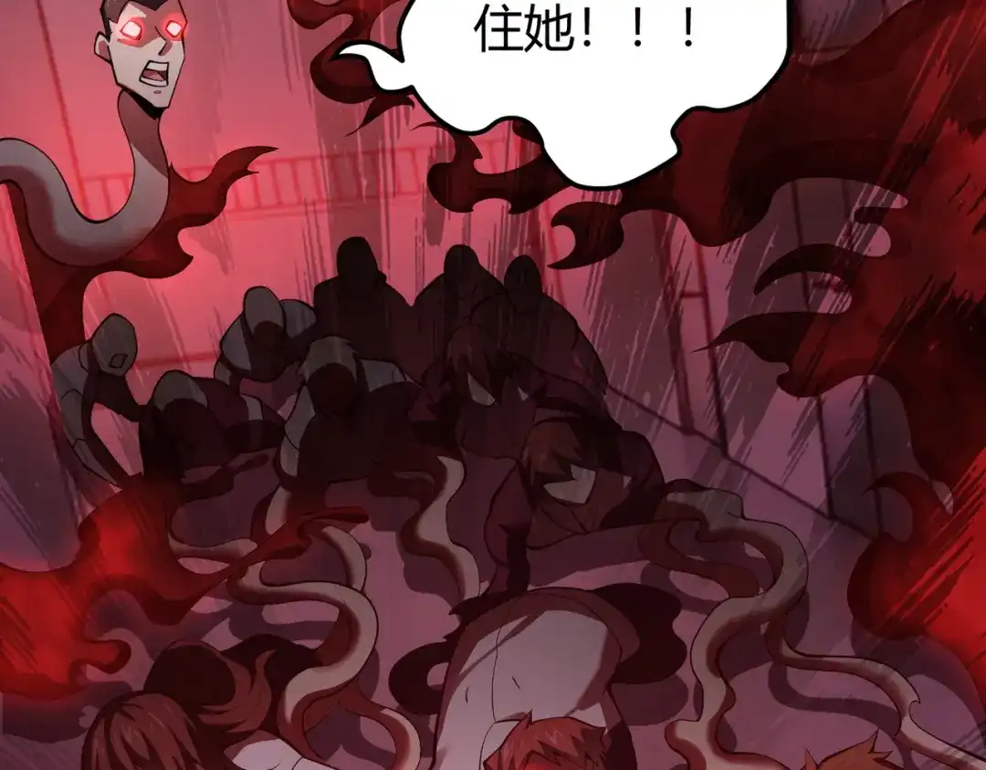 万物合一 第三十四话 魔域 第35页