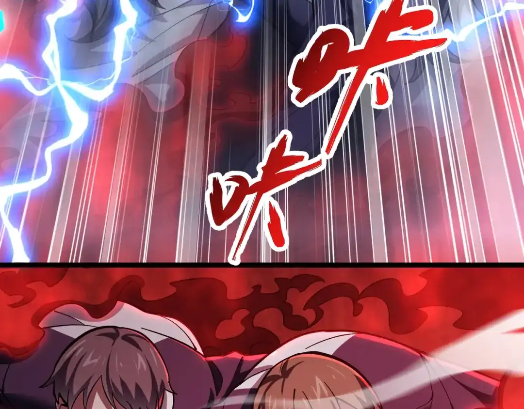 万物合一 第三十四话 魔域 第45页