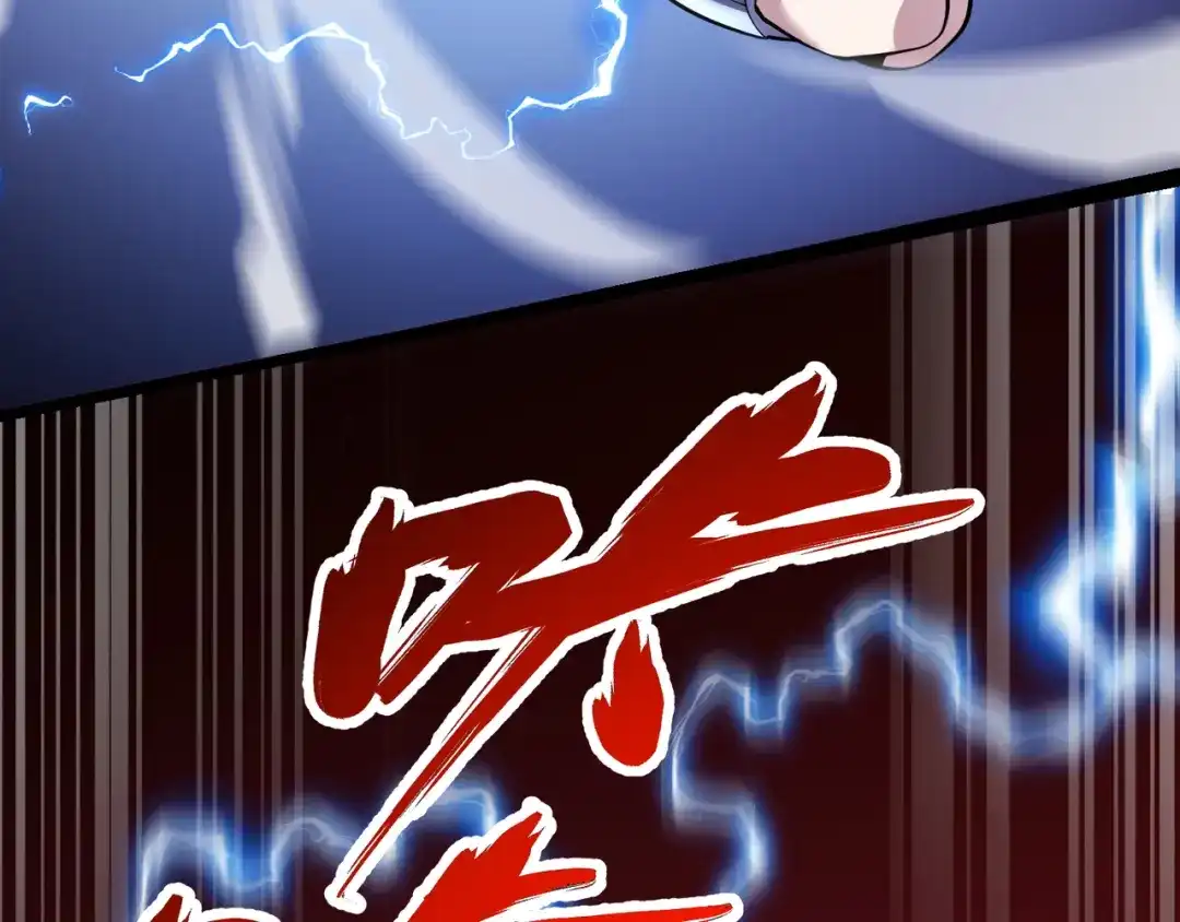 万物合一 第三十四话 魔域 第64页