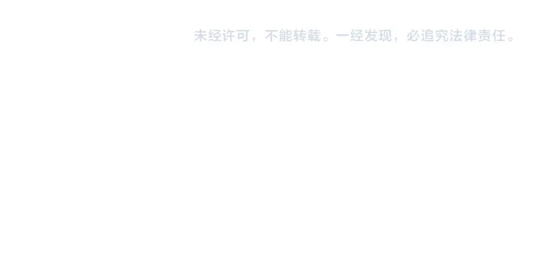 万物合一 第三十五话 魔域（中） 第115页