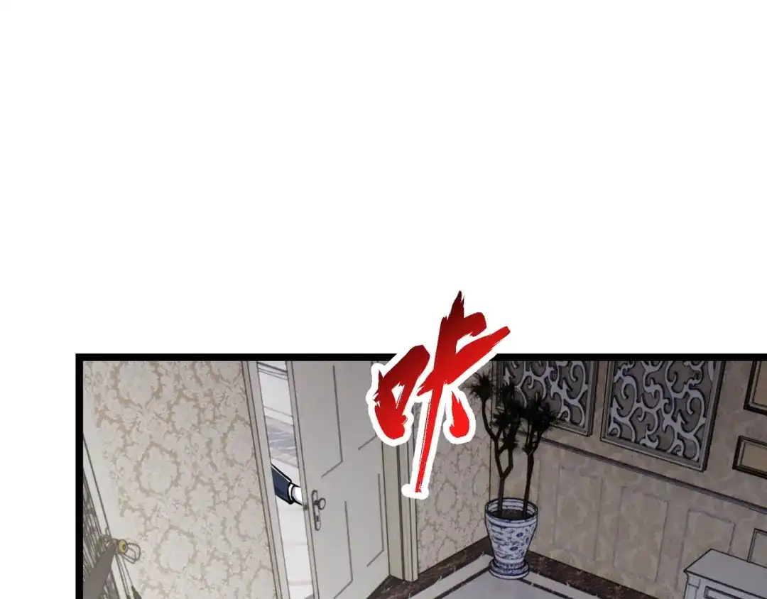 万物合一 第三十五话 魔域（中） 第20页