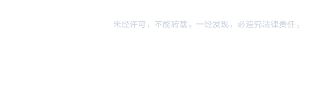 万物合一 第三十六话 魔域（中下） 第129页