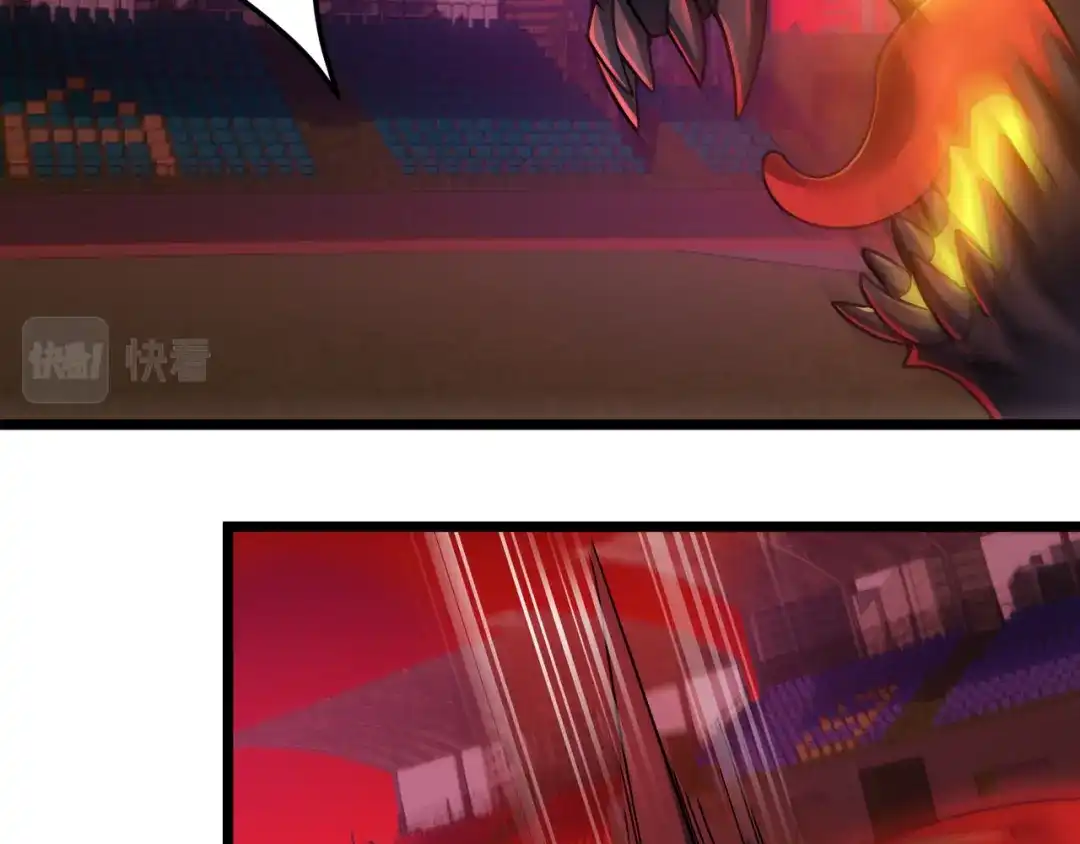 万物合一 第三十七话 魔域（下） 第11页