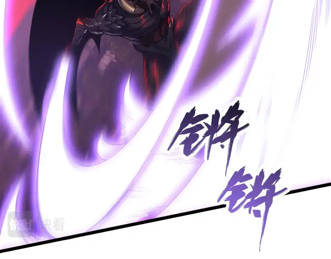 万物合一 第三十八话 魔域（下中） 第60页