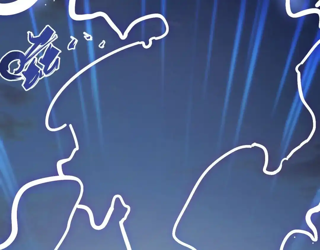 万物合一 第二话 什么是快乐星球 第44页