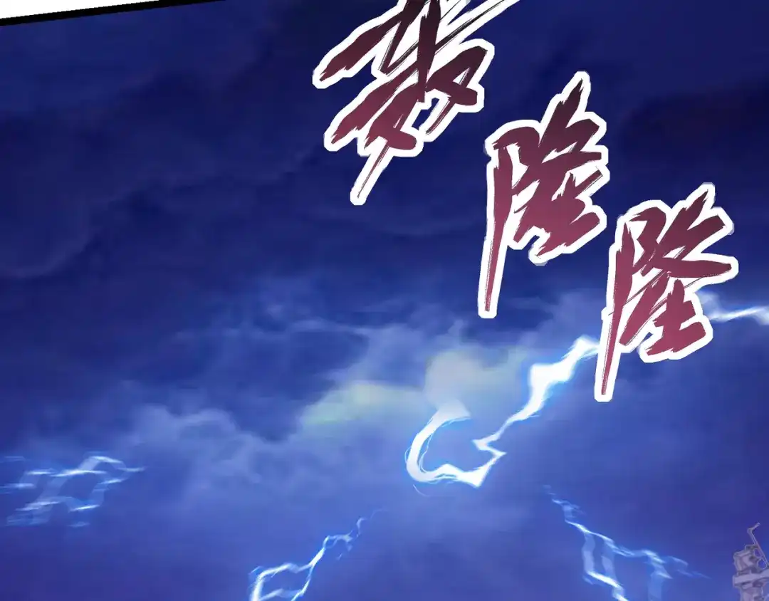 万物合一 第四十一话 决战（上） 第28页