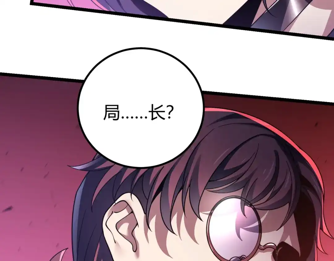 万物合一 第四十二话 决战（中） 第129页