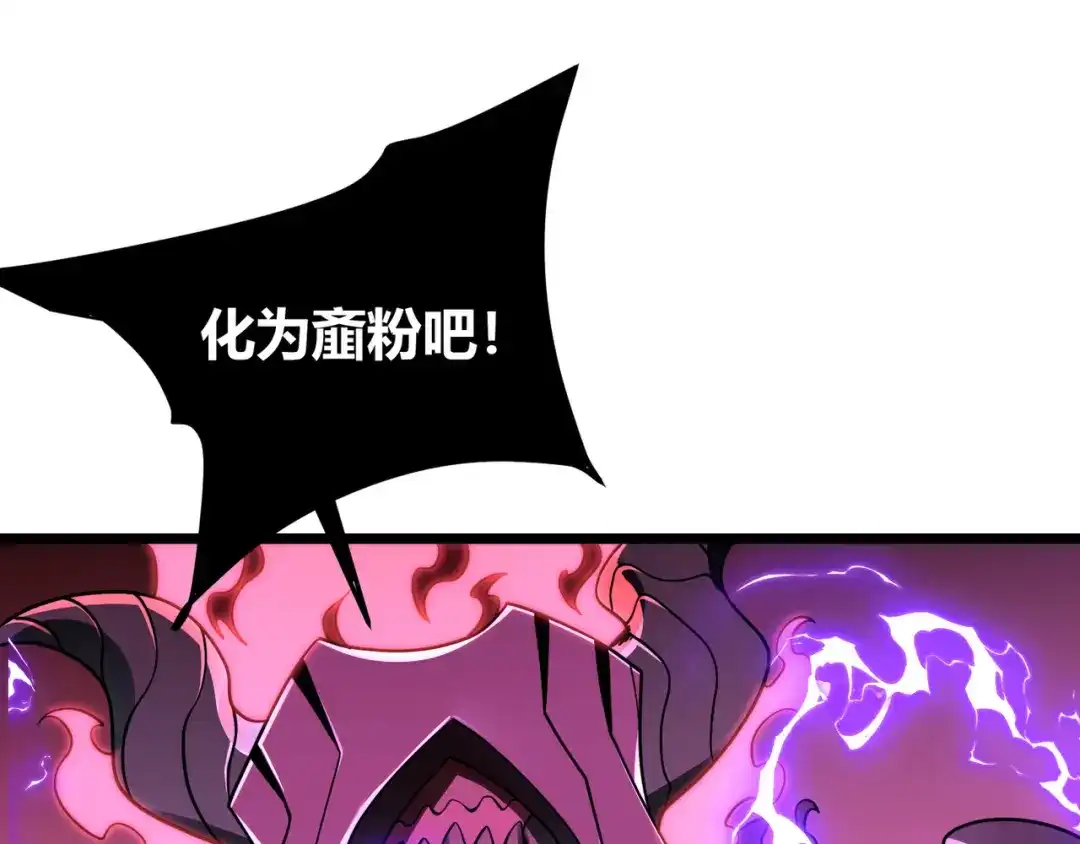万物合一 第四十二话 决战（中） 第79页