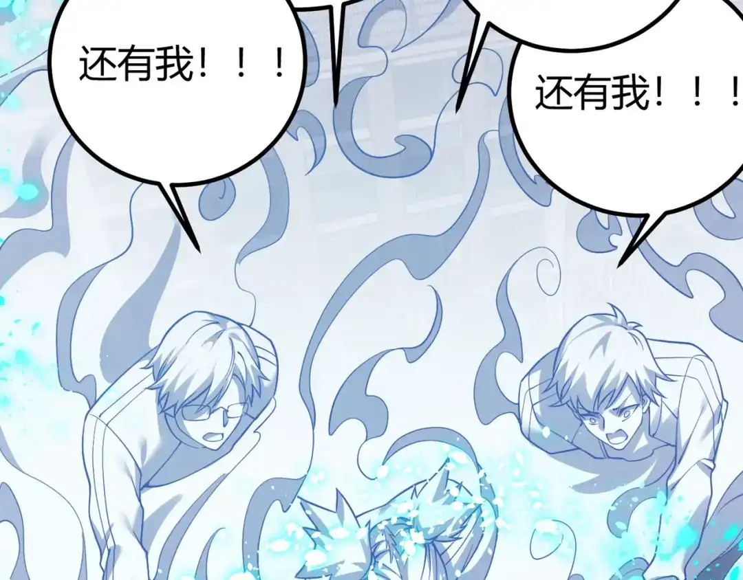 万物合一 第四十三话 决战（下） 第100页