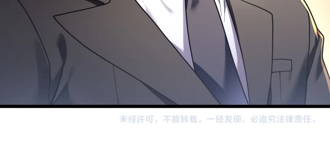万物合一 第四十三话 决战（下） 第135页