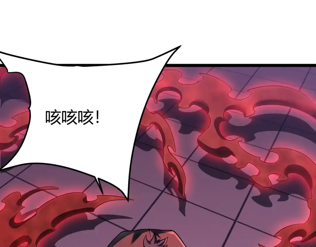 万物合一 第四十三话 决战（下） 第59页