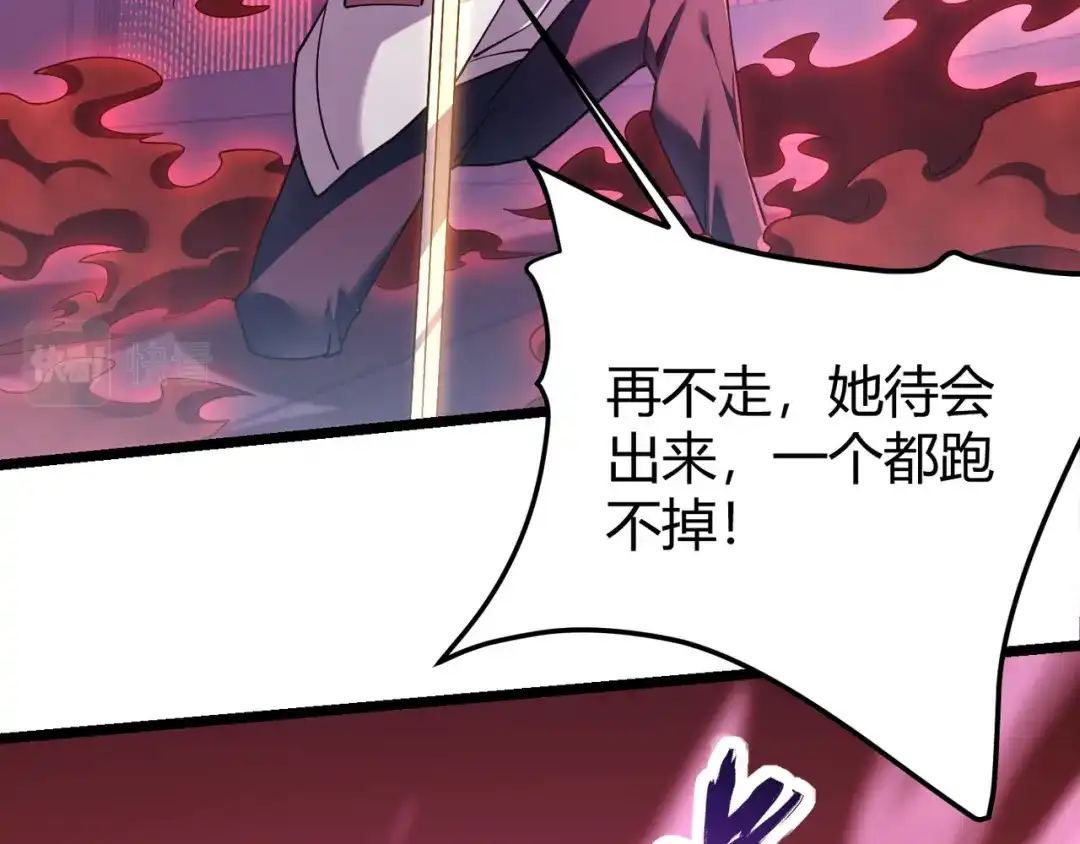 万物合一 第四十三话 决战（下） 第89页
