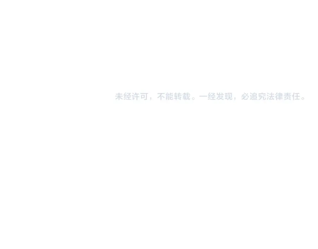 万物合一 第四十四话 战后余波 第128页