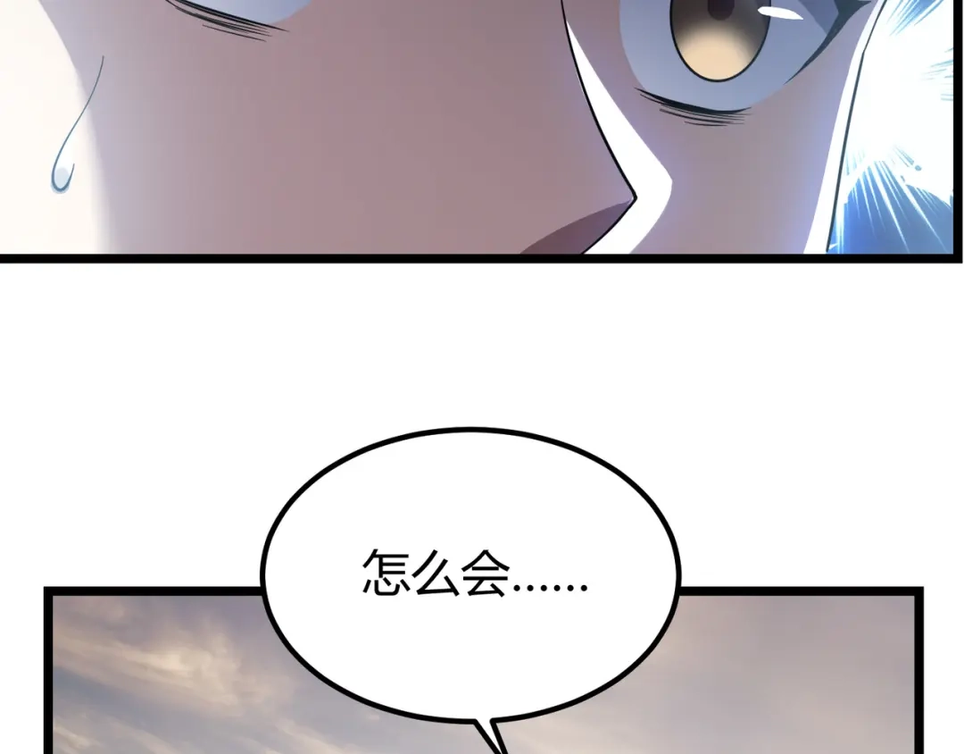 万物合一 第四十四话 战后余波 第30页