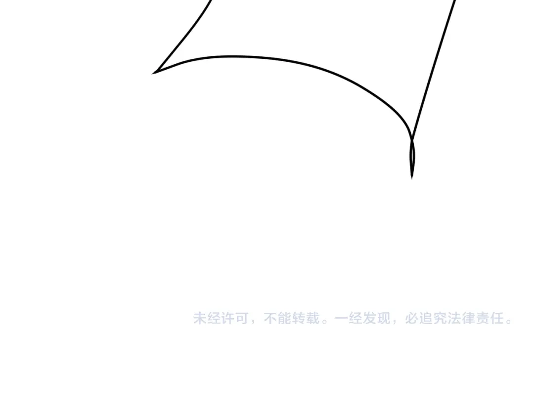 万物合一 第四十六话 暗算 第131页