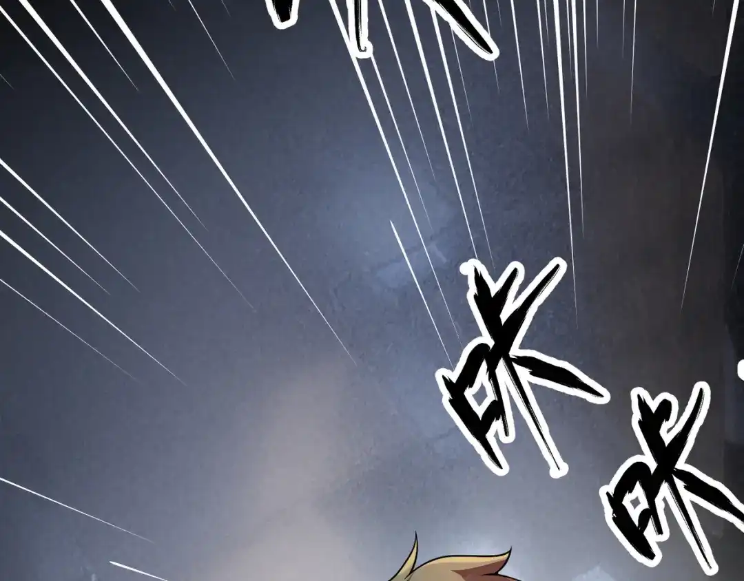 万物合一 第四十六话 暗算 第19页