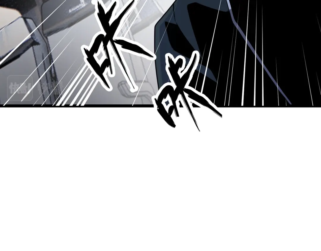 万物合一 第四十六话 暗算 第21页