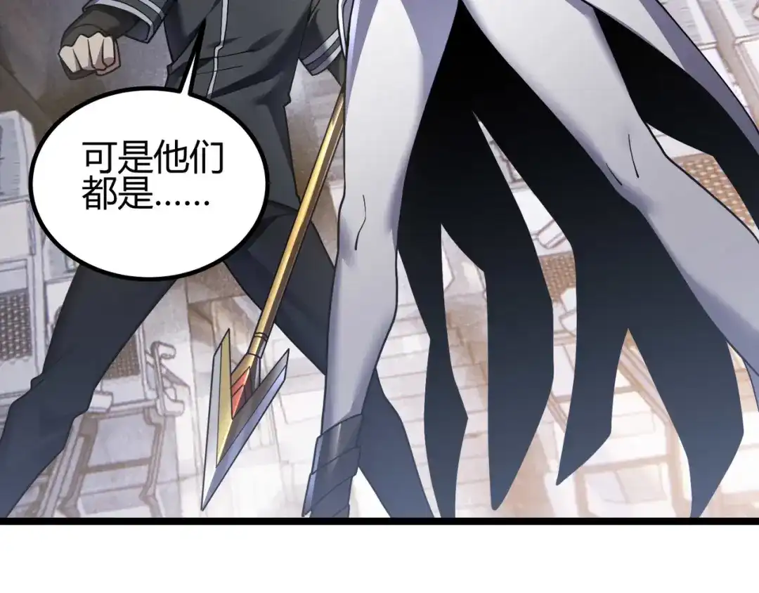 万物合一 第四十七话 告别 第4页