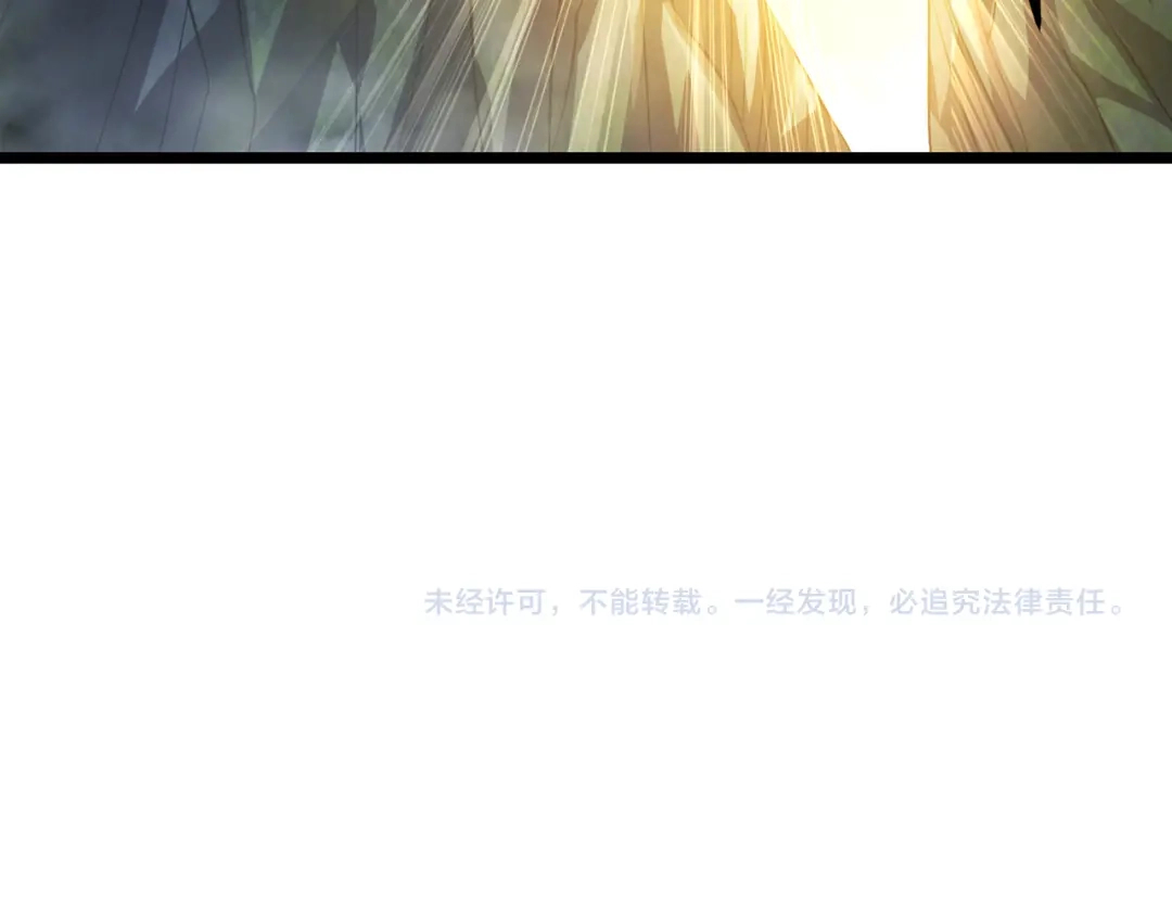 万物合一 第四十八话 吴折花 第124页