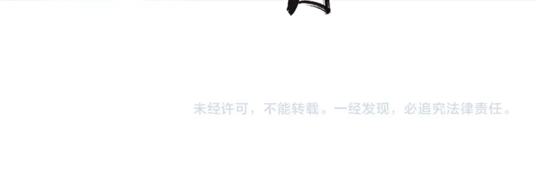 万物合一 第三话 人类高质量合成法则 第134页